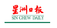 our-customers-Sin Chew Daily